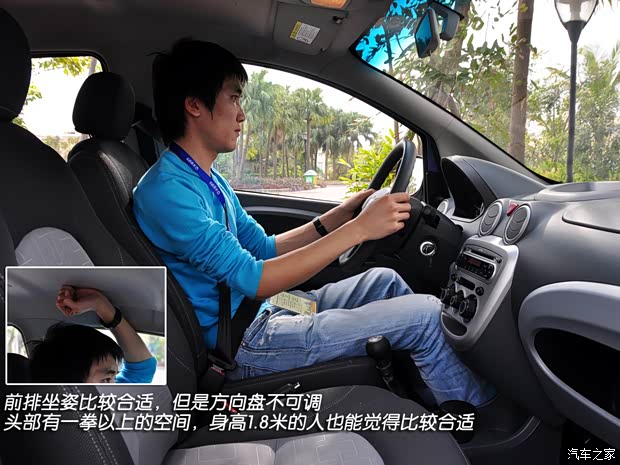 长安长安汽车奔奔MINI2010款 1.0L 手动豪华型 长安长安汽车奔奔MINI2010款 1.0L 手动豪华型