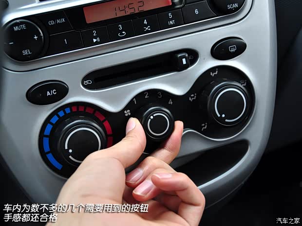 长安长安汽车奔奔MINI2010款 1.0L 手动豪华型 长安长安汽车奔奔MINI2010款 1.0L 手动豪华型