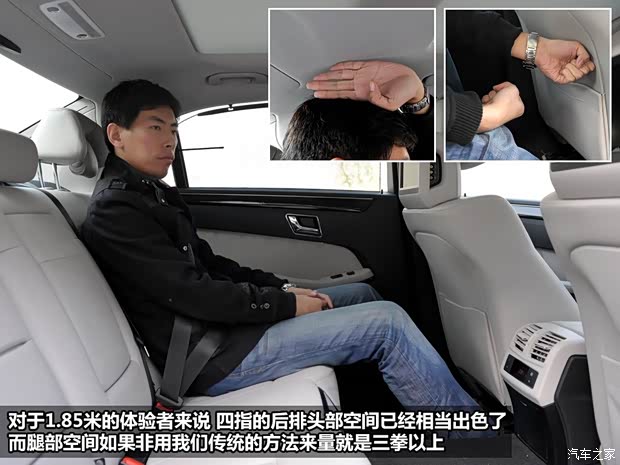 奔驰北京奔驰奔驰E级2010款 E300L 时尚型