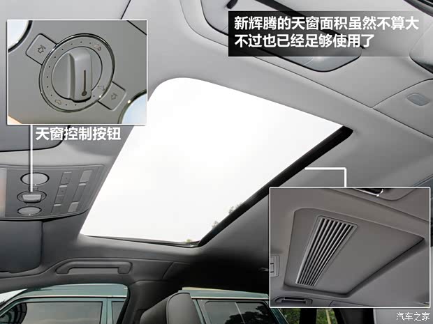 大众大众(进口)辉腾2011款 3.6L V6 5座加长舒适版