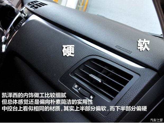 铃木铃木(进口)凯泽西2010款 2.4L四驱豪华版