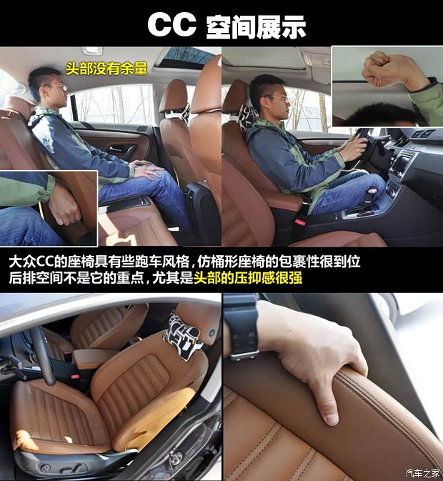 大眾一汽-大眾一汽-大眾CC2010款 2.0TSI 尊貴型