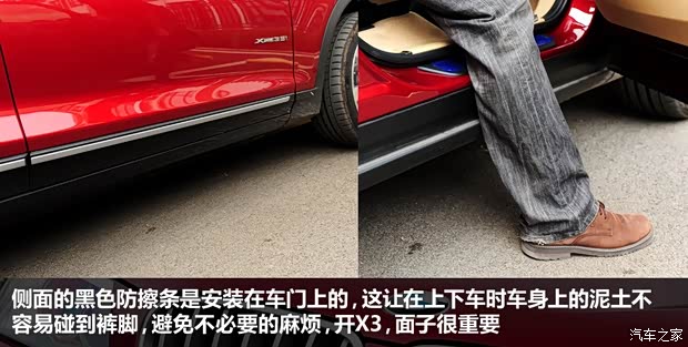 宝马宝马(进口)宝马X32011款 xDrive35i 豪华型 宝马宝马(进口)宝马X32011款 xDrive35i 豪华型