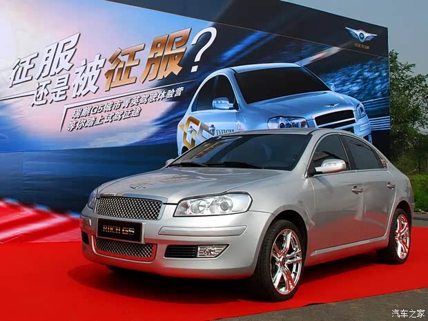 奇瑞汽車 瑞麒G5 2010款 梅西版 2.0T 手動(dòng)舒適型