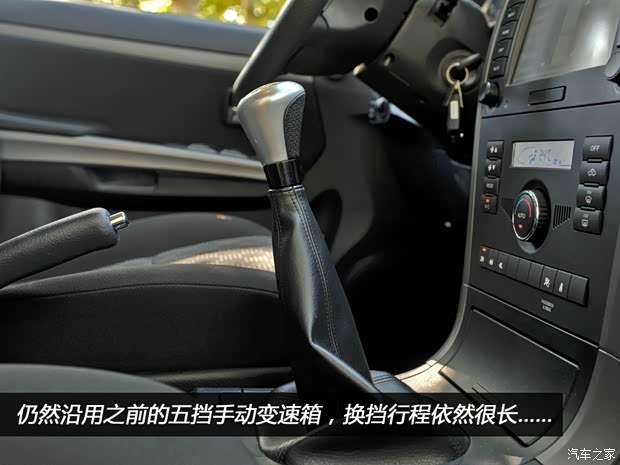 哈弗长城汽车哈弗H52010款 智尊版 2.4L 四驱豪华型