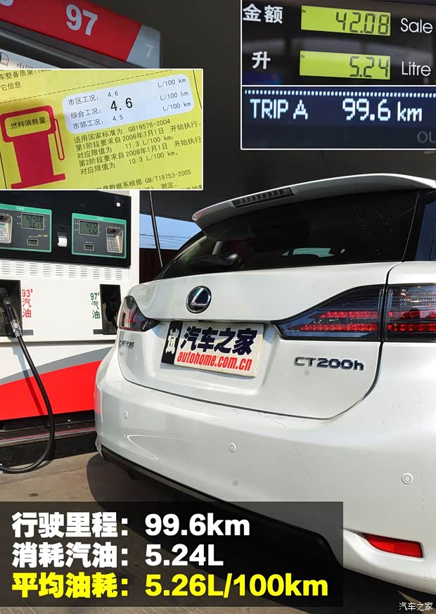 雷克萨斯 雷克萨斯CT 2012款 CT200h F-Sport 雷克萨斯 雷克萨斯CT 2012款 CT200h F-Sport