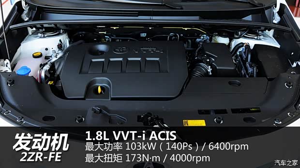 丰田广汽丰田逸致2011款 180G CVT豪华多功能版