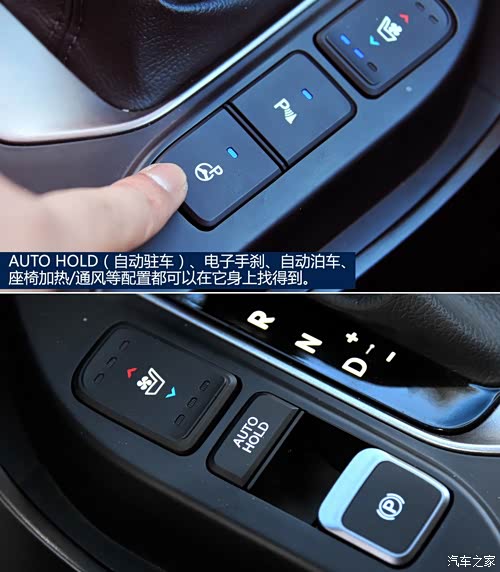 现代 北京现代 新胜达 2013款 2.0t 基本型