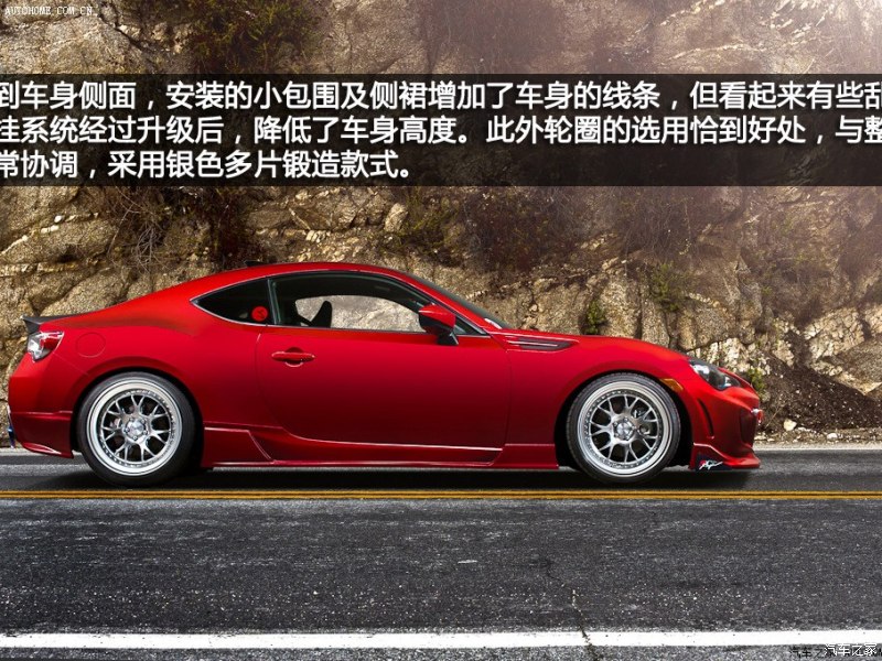 斯巴鲁 斯巴鲁brz 2013款 2.0l 手动豪华型