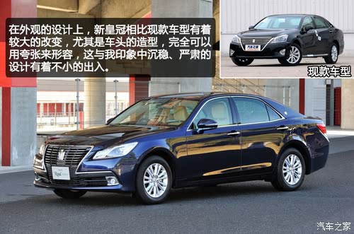 2013款皇冠参数配置,2013款皇冠参数 丰田丰田(进口)皇冠(进口)2013款 基本型