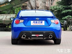 ˹³˹³˹³BRZ2013 