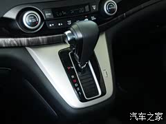 本田CR-V2012款 2.4L 四驱尊贵版