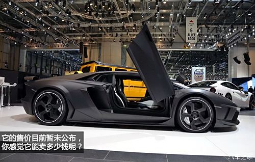 mmAventador2011 LP 700-4