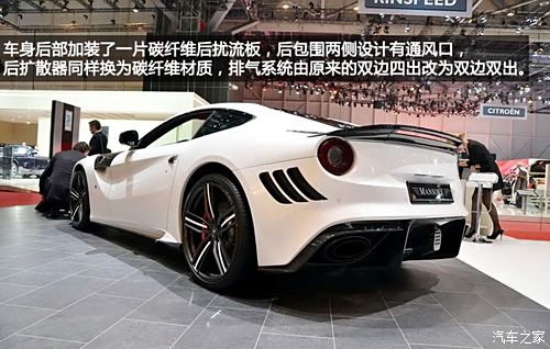 F12berlinetta2013 6.3L (bio)(zhn)