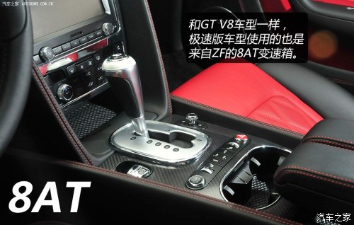ŷ½2013 GT Speed