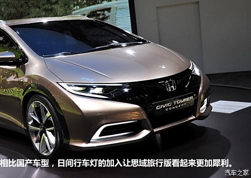 ﱾ(M(jn))˼()2013 Tourer Concept