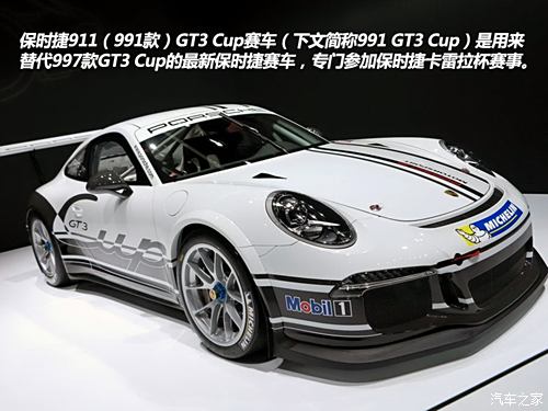 r(sh)ݱr(sh)ݱr(sh)9112013 GT3 Cup