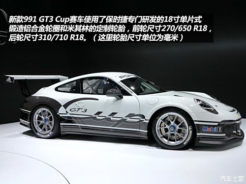 rݱrݱr9112013 GT3 Cup