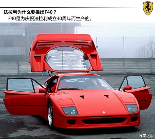 F40(jng)