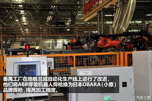 广汽传祺广汽乘用车传祺ga52012款 2.0l 自动尊贵版