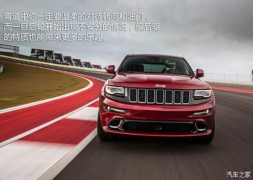 JeepJeepZ(M)2014 SRT8