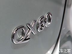 ӢӢӢQX602014 Hybrid