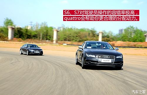 奥迪奥迪(进口)奥迪S62013款 S6 4.0TFSI