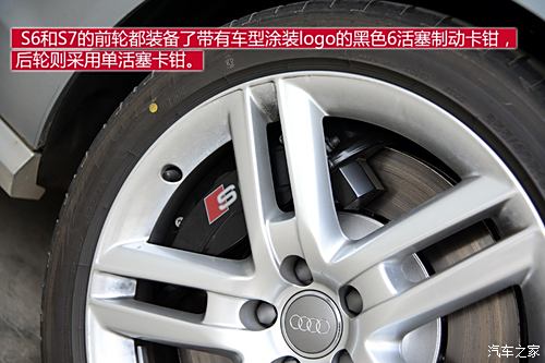 奥迪奥迪(进口)奥迪S62013款 S6 4.0TFSI