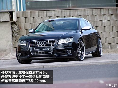 WϊW(M(jn))WS52012 3.0T S5 Sportback