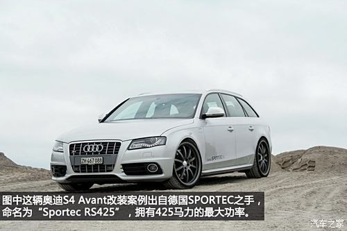 WϊW(M(jn))WS42008 S4 а 3.0TFSI