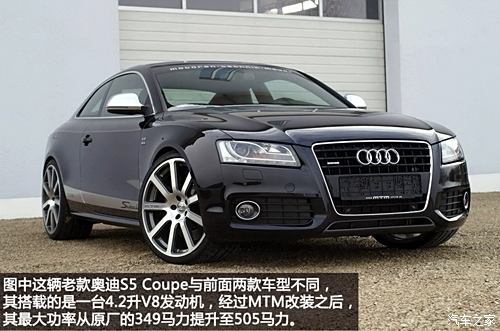 WϊW(M(jn))WS52009 4.2 S5 coupe