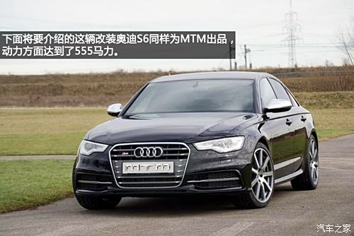 WϊW(M)WS62013 S6 4.0TFSI