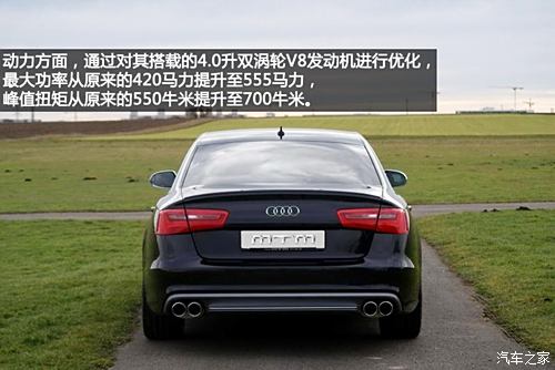 WϊW(M)WS62013 S6 4.0TFSI