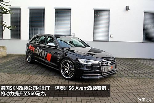 WϊW(M)WS62013 S6 4.0TFSI Avant