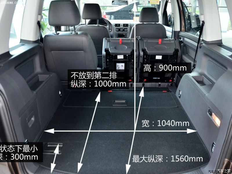 上海大众 途安 2013款 1.4t 自动舒适版5座