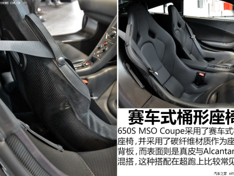 2014 MSO Coupe