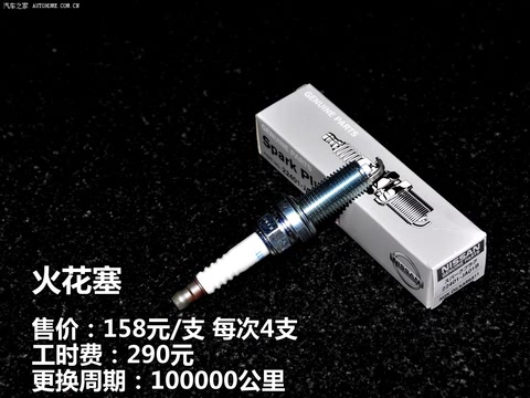2014款 2.5L CVT至尊版 4WD