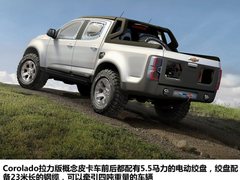 2011 Rally Concept