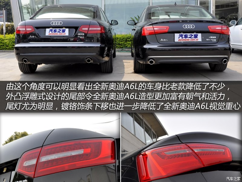 奥迪a6l 2012款 50 tfsi quattro 豪华型