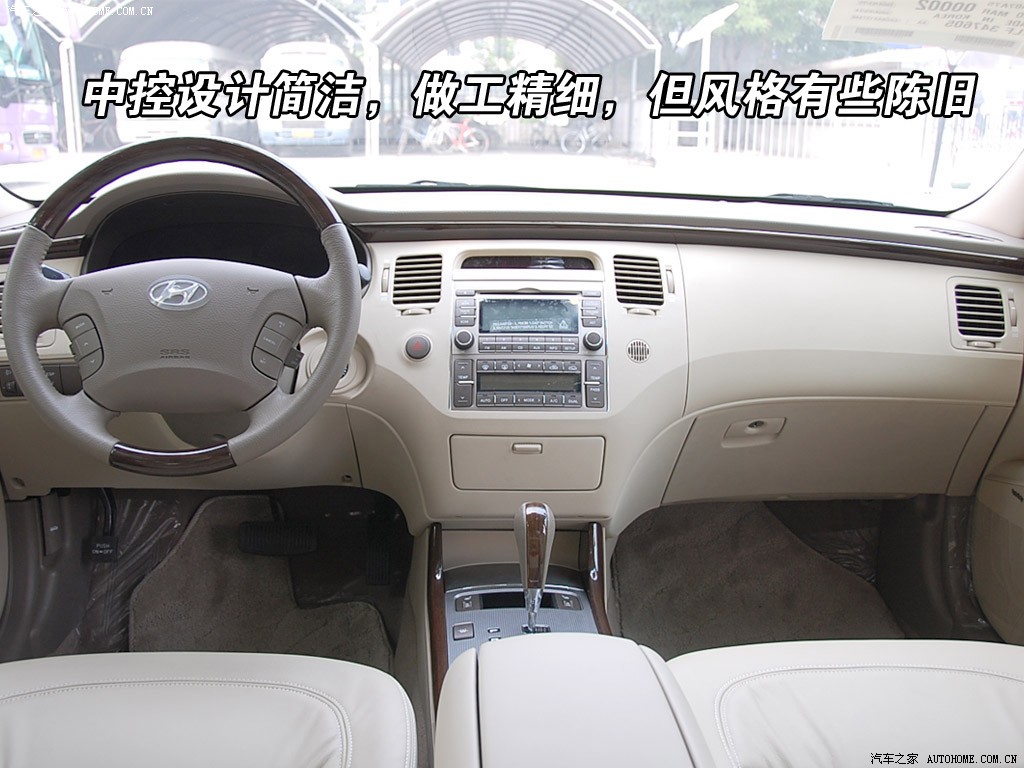 现代雅尊进口2009款,现代雅尊进口2009款多少钱