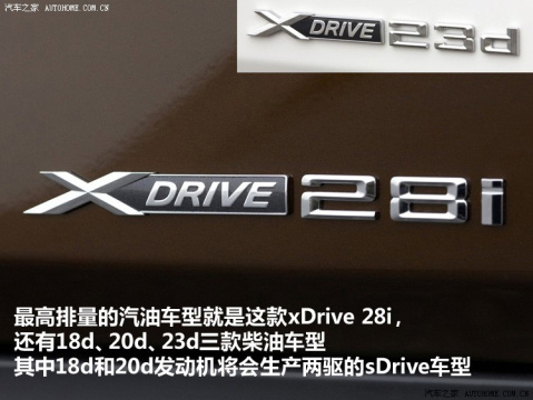 2010 xDrive28i