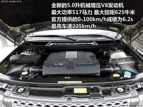 2010 5.0 SC V8 HSE