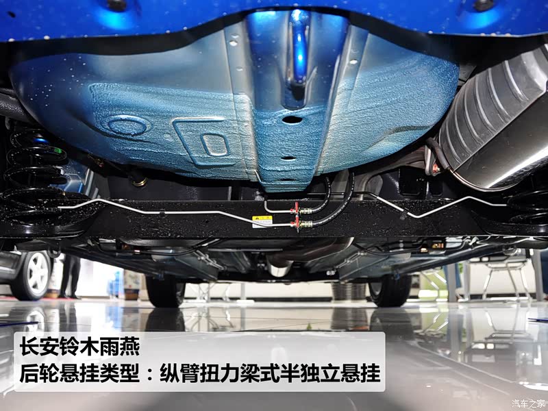 长安铃木 雨燕 2012款 1.3L 手动超值版