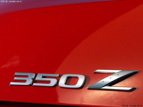 2003 350Z 