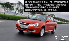 2010款东南菱悦V3参数详解