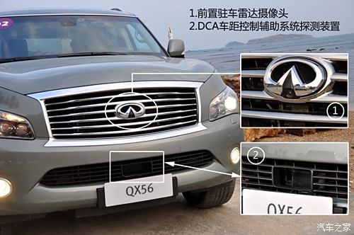 ӢӢӢQX2011 QX56