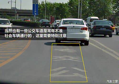 专用道路社会车辆可以通行吗 w_20110710162214862118.jpg