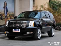 ��������(����) ���׵�ESCALADE