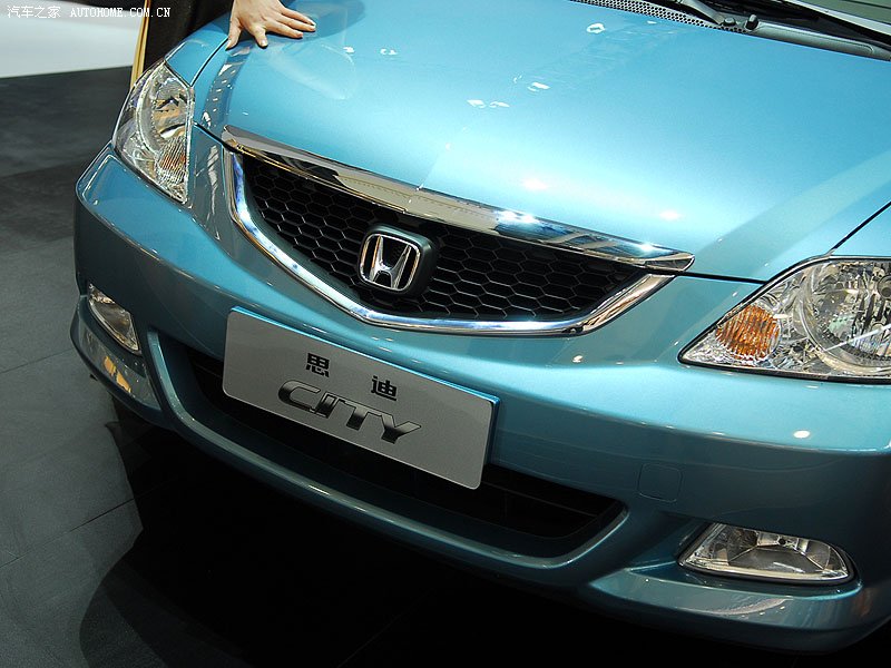 【图】广汽本田 思迪 2007广州车展_14079_汽车之家