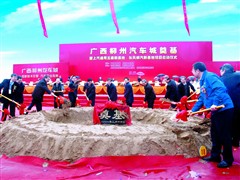 ���й�����Խ �ɳ��޻ͼƬ